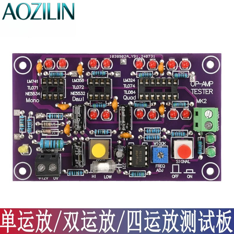 Diy Electronics Lab - AOZILIN DC12V T2 오피앰프 테스트 보드,