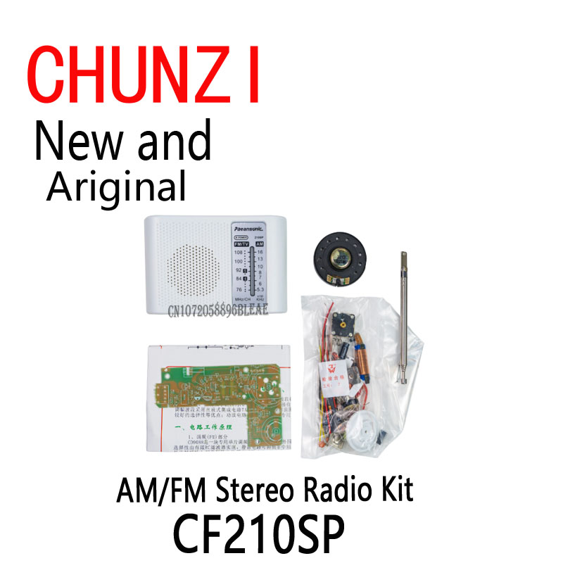 Diy Electronics Lab - 학습자용 DIY 전자 조립 키트 7월