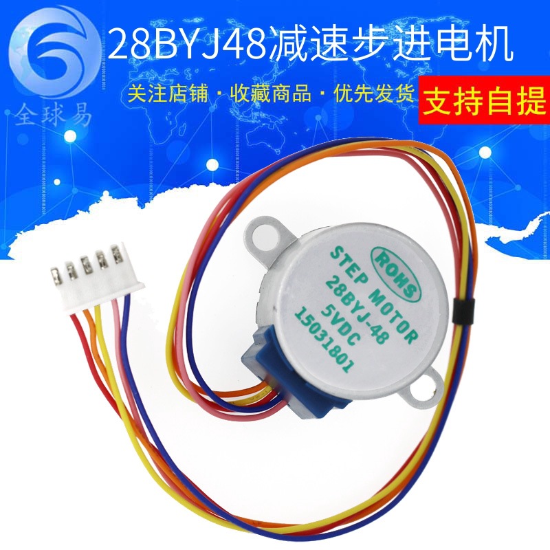 Stepper Motor 28Byj - 10Pcs 5V 스테퍼 모터 4 단계