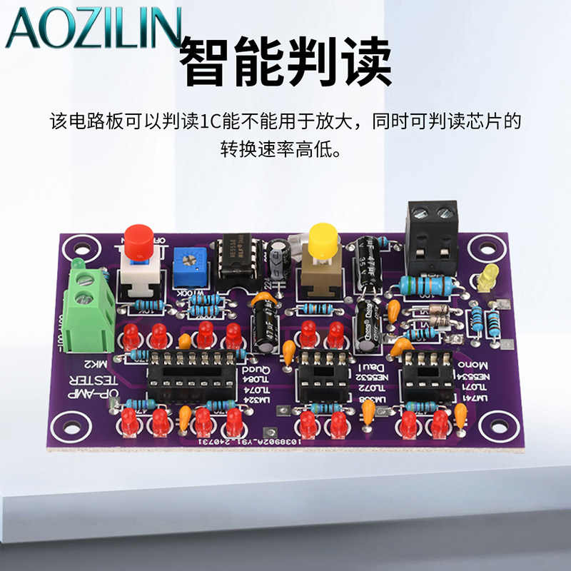 AOZILIN DC12V T2 오피앰프 테스트 보드,  - Diy Electronics Lab 리뷰 및 가격
