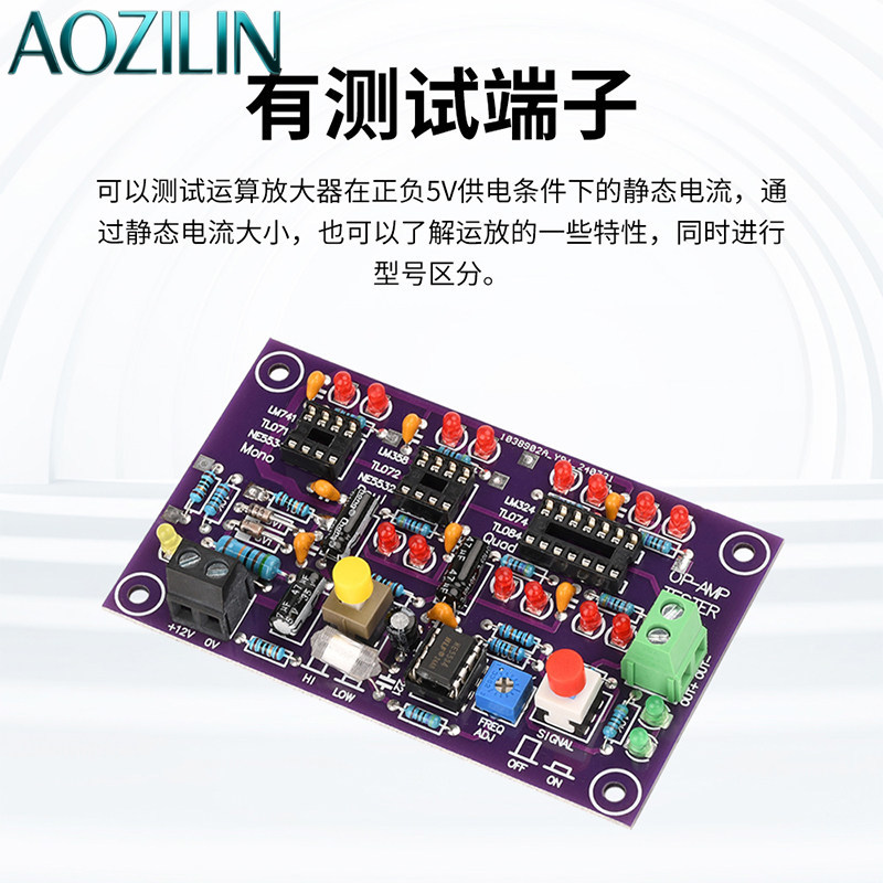 AOZILIN DC12V T2 오피앰프 테스트 보드,  - Diy Electronics Lab 리뷰 및 가격