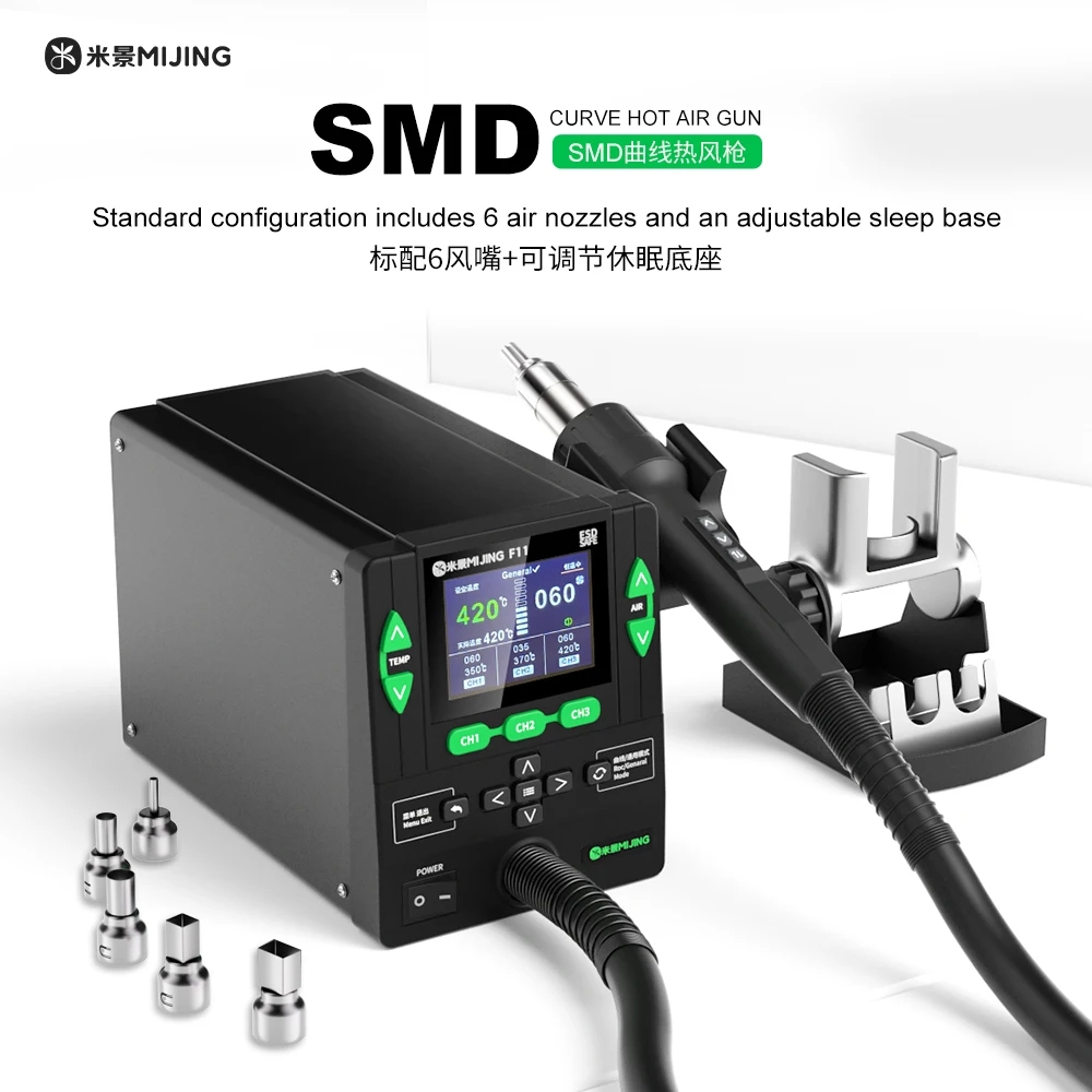 미징 MJ-F11 SMD 열풍기 디지털 디스플레이 BG - Hot Air Rework Station 리뷰 및 가격