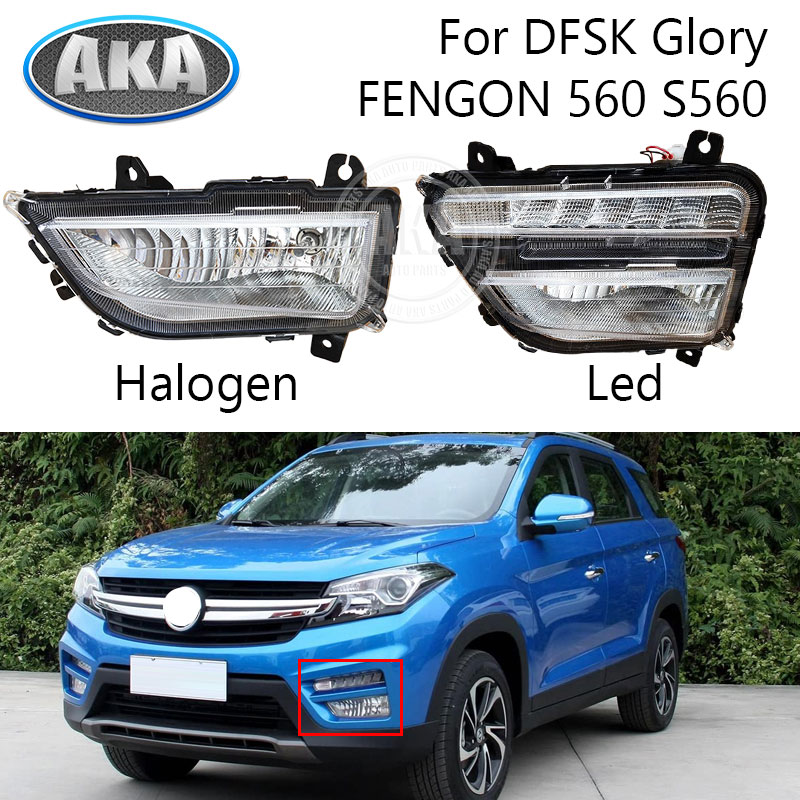 DFSK 글로리 펜곤 560 S560 전면 안개등용 자 - Led Assortment Kit 리뷰 및 가격