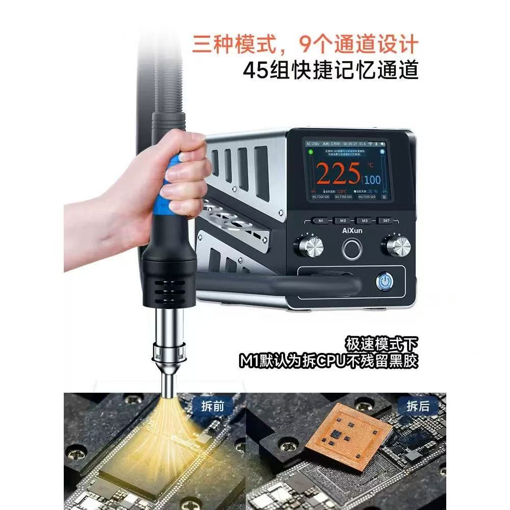 Aixun H314 1400W 고출력 지능형 열풍기 납 - Hot Air Rework Station 리뷰 및 가격